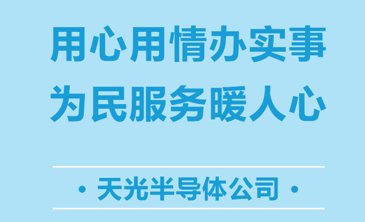 【为党旗添光彩 为群众办实事】新停车场为职工铸造“温暖港湾”